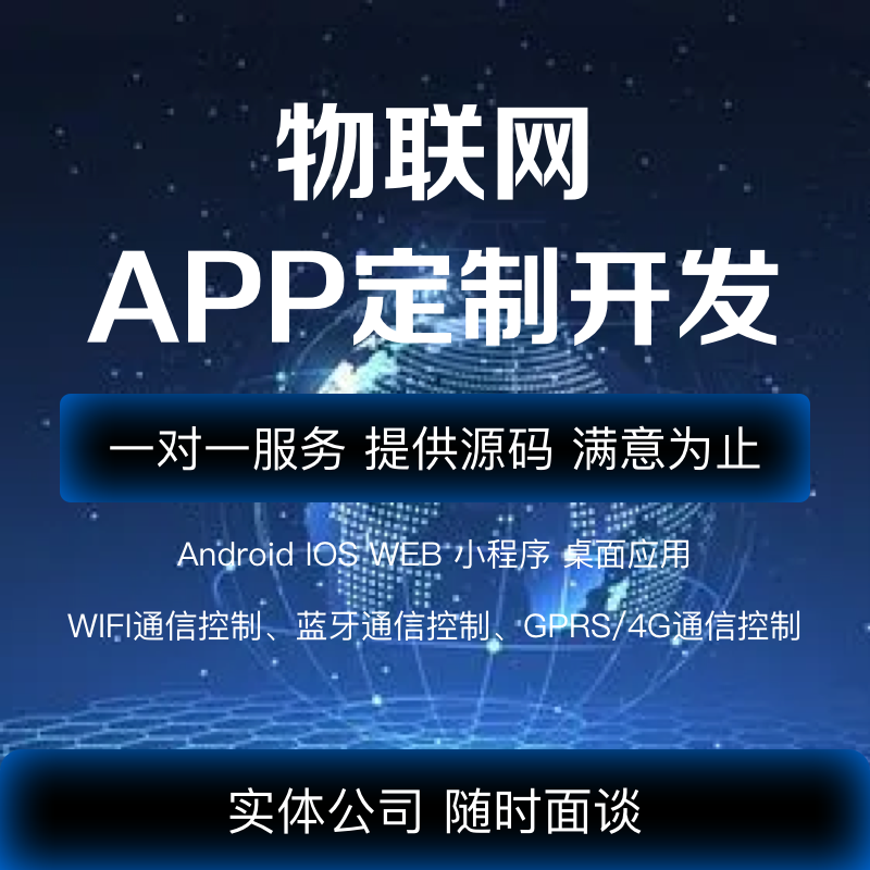 数字化时代的企业网站建设趋势与前景