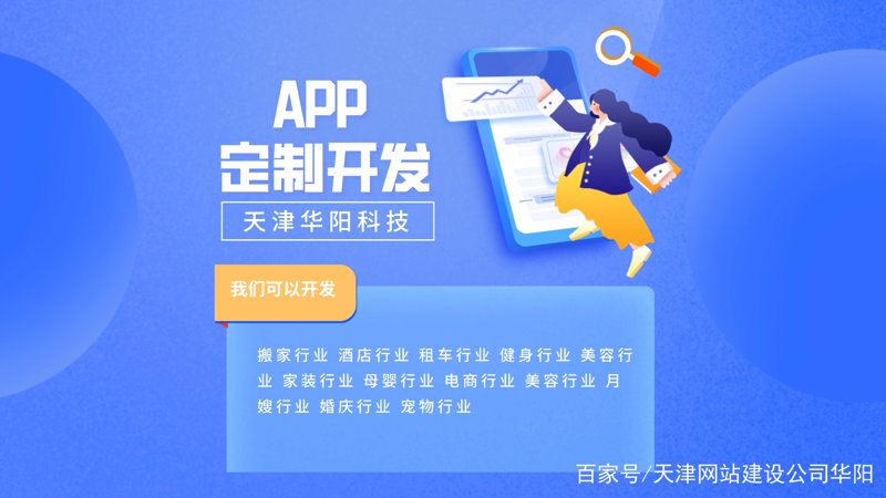 CRM系统开发在现代企业管理中的应用探索