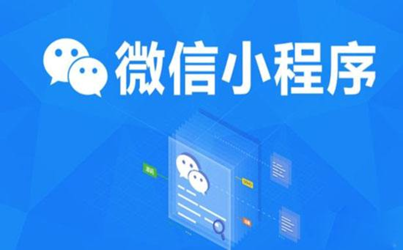 上海软件定制开发：紧跟行业动态，构建企业未来